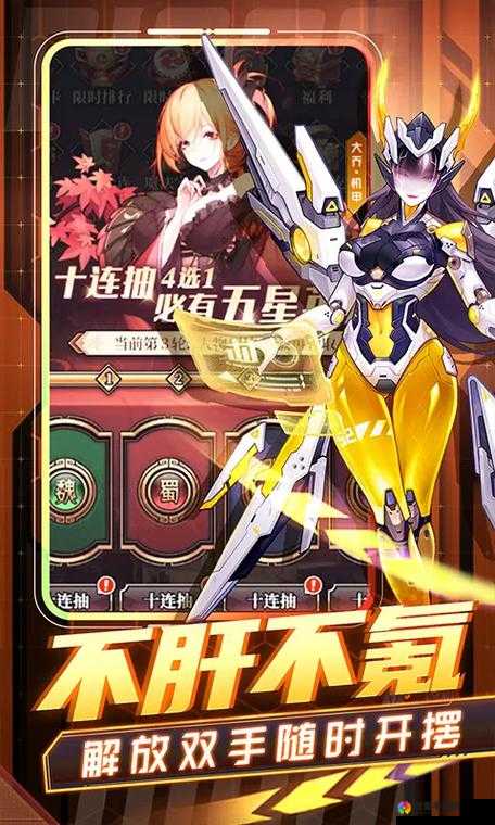 机甲无双蜀将姜维，智勇双全的铁血战魂