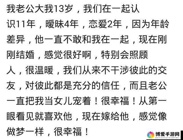 交 videos 中老少配残疾引发的深刻思考