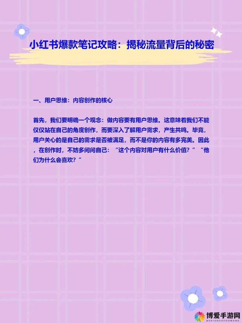 一面亲上边一面膜下边:探索独特行为背后的深意与内涵