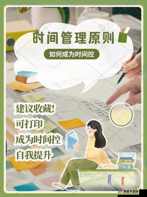 寂寞空欲晚药王伞加点推荐，资源管理、高效利用与避免浪费