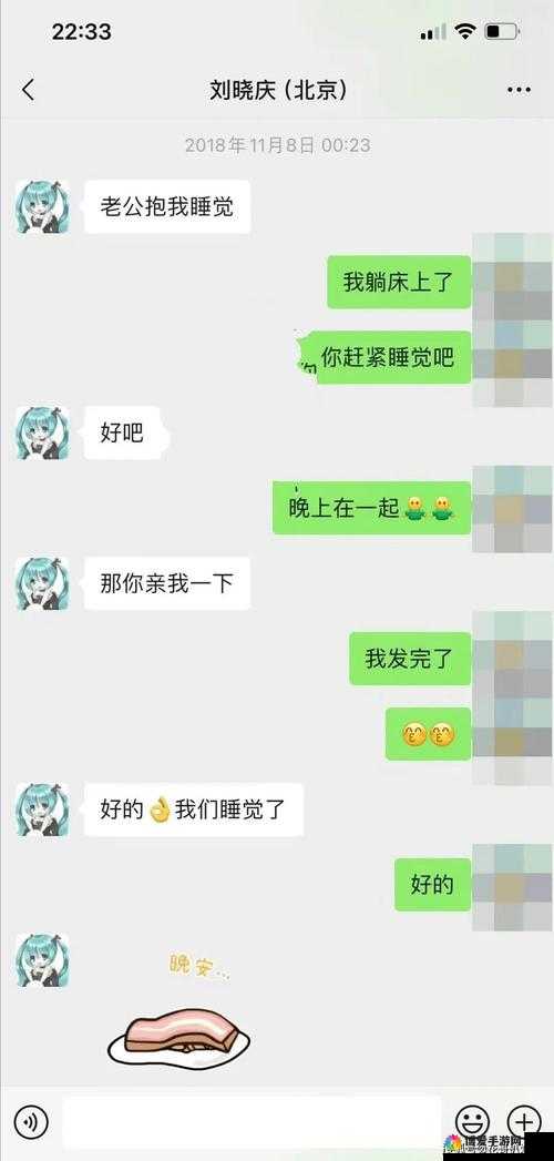 玩寂寞空欲晚组队副本怎能少了语音聊天