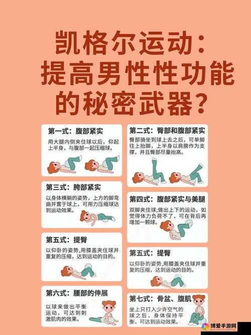 老公带我参加夫妻运动:一起体验运动的快乐与意义