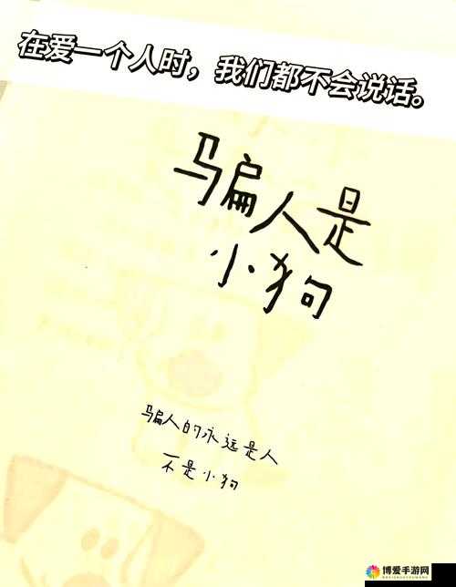寂寞空欲晚，一场宠物与主人的心灵共鸣养成之旅