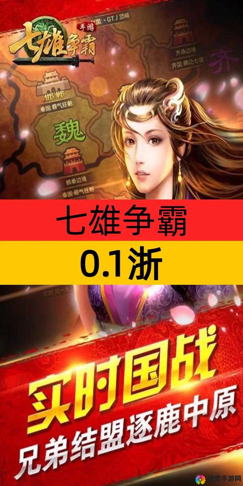 七雄争霸手游五老将属性技能详解攻略