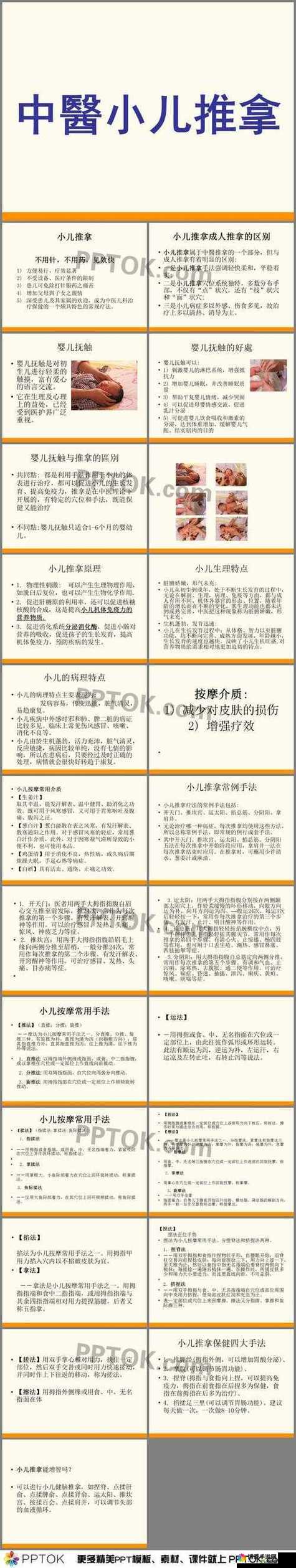 摇床和喘气声音音频一样正常吗这真的没问题吗