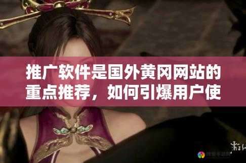 黄冈网站推广厂家，专注于网站推广服务