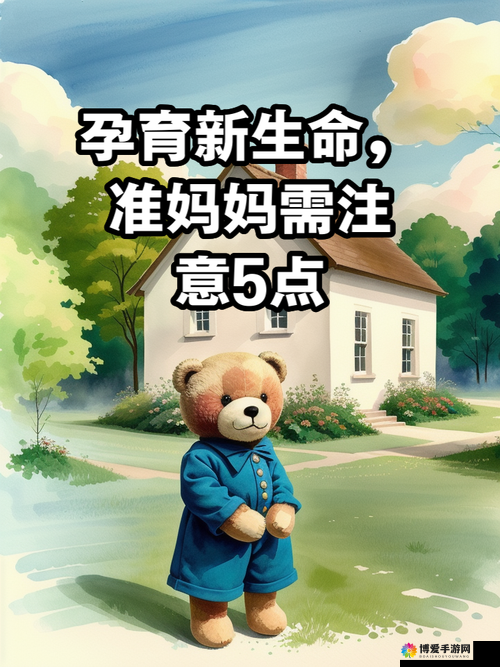 男女一起努力生孩子的素材高清：探索生命孕育的珍贵时刻