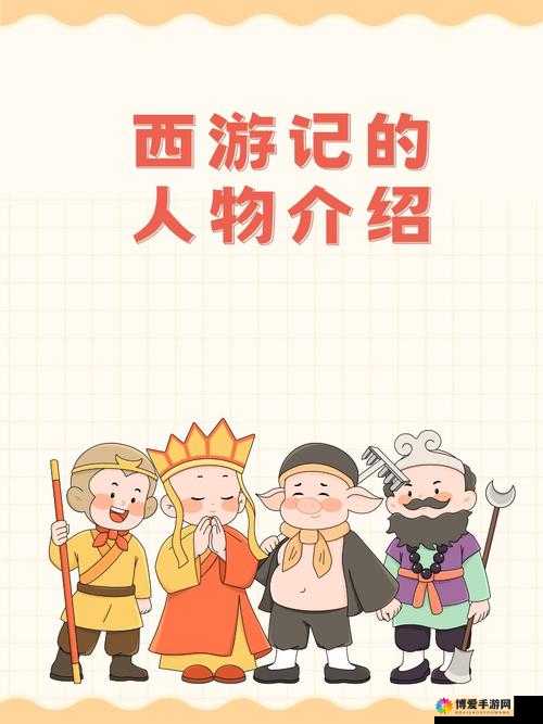 爆弹西游职业揭秘，八戒，不只是吃货那么简单！