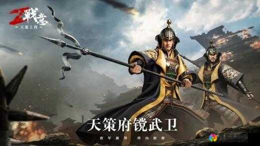仙语单体攻击王者天策府，对战策略大揭秘