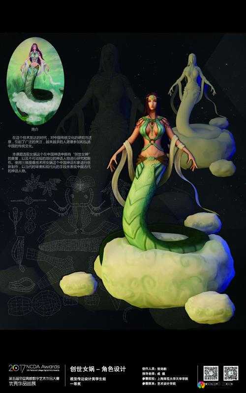 仙语75级宠物养成记,女娲——资源管理的艺术