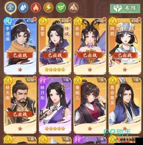 新仙剑奇侠传，主角培养与玩法深度解析