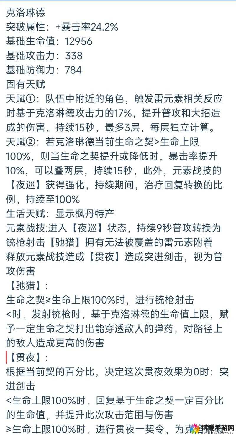 技能数量暗黑血统——天赋技能介绍在资源管理中的重要性及策略