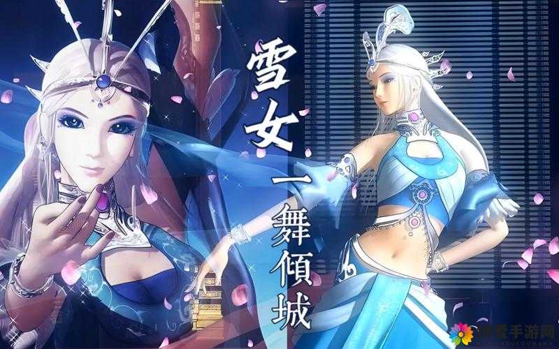 流水遇知音，共赏秦时明月手游乐师雪女倾城之舞