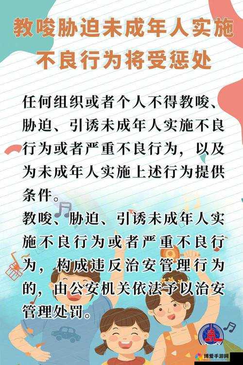 禁止未成年访问 B 站：守护未成年人健康成长