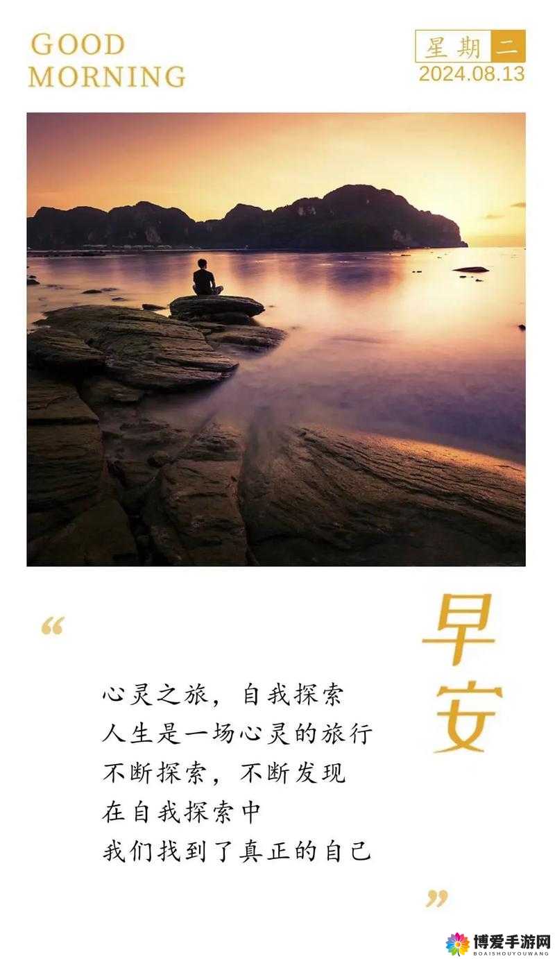 one 一个回家版:带你走进温暖归巢的心灵之旅