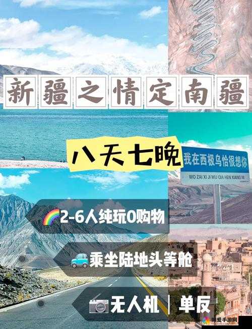 无人区一码卡 2 卡 3 神秘之旅震撼开启