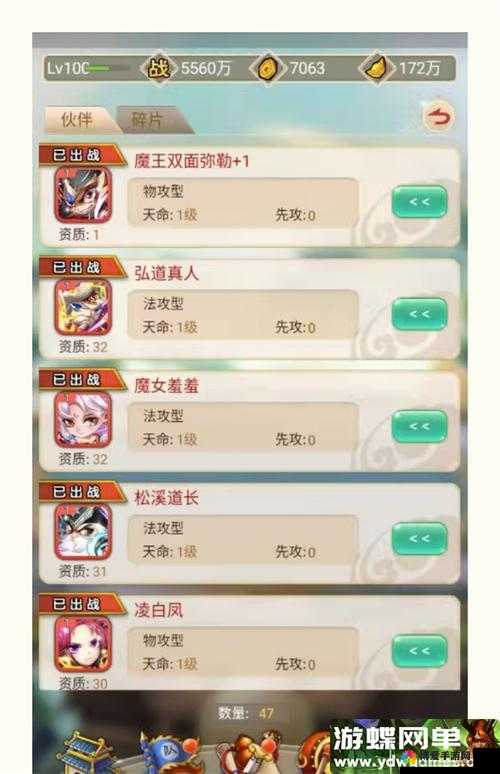 白发魔女传奇装备属性效果大曝光，资源管理的艺术