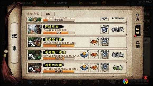 死亡日记新手攻略，新手速通技巧详细介绍