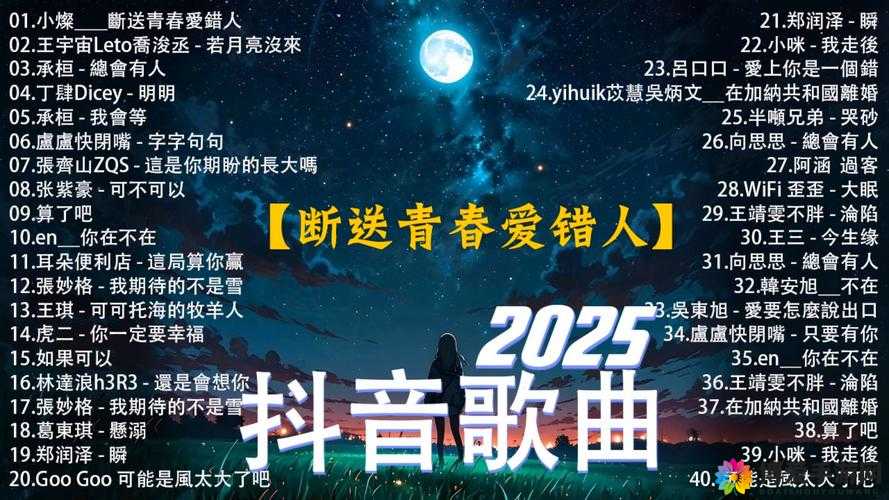 什么歌能让人听了忍不住抖腿：蹭蹭蹭噔噔噔抖抖抖