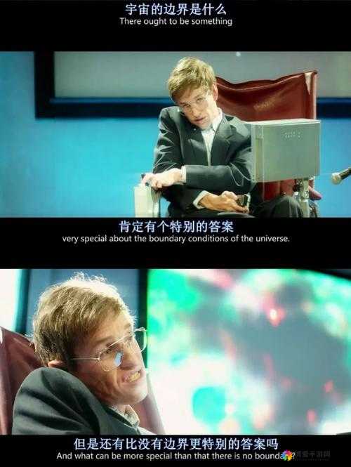 死亡日记，揭秘杰夫资源交换的奥秘