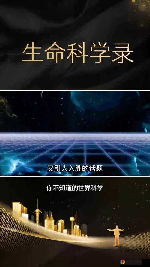 性巴克xb：探索未知领域的神秘力量与无限可能