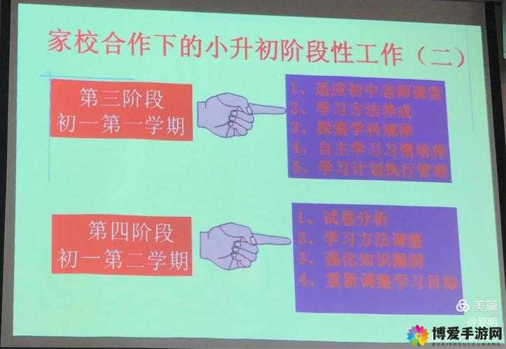 死亡日记手游心情值深度解析与高效管理策略