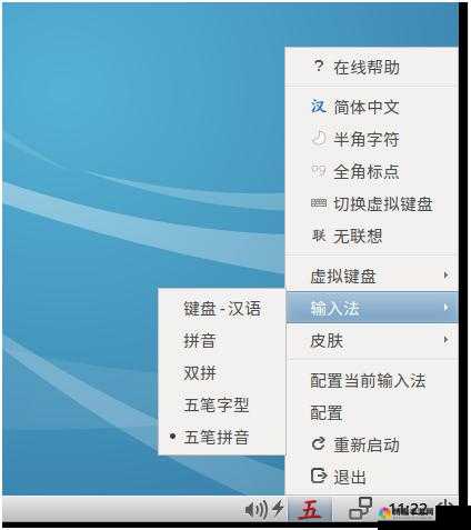 lubuntu 在线网页版：便捷的操作系统