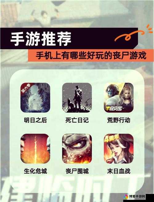 死亡日记手游材料全解析，打造生存利器的秘籍