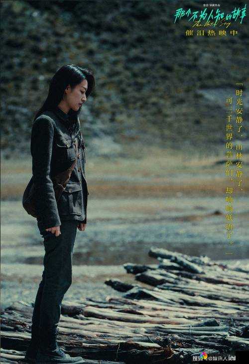 欲女挨夫:别样情感纠葛的故事
