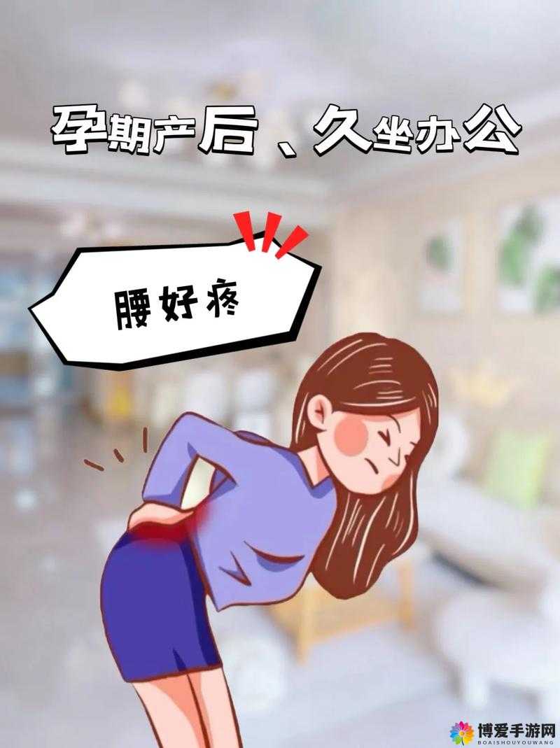 腰不自觉的往前挺这是怎么回事呢该如何应对