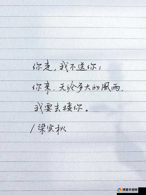 情窦初开含苞待放之青春年少的美好情愫