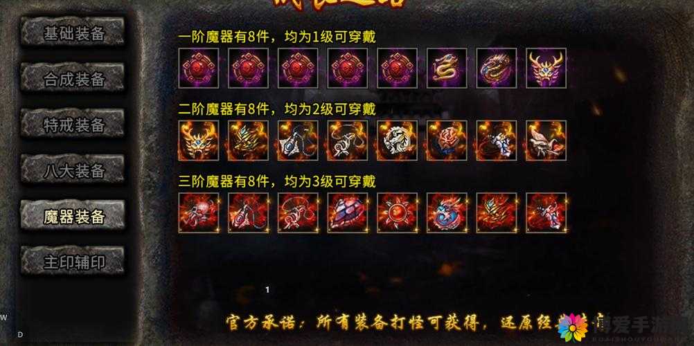 苍穹变，探索装备副本，铸就最强之路