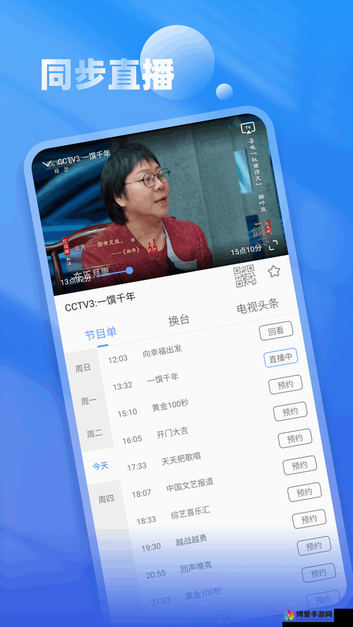 9+1 免费版极速版，超高速下载体验，让你畅游互联网