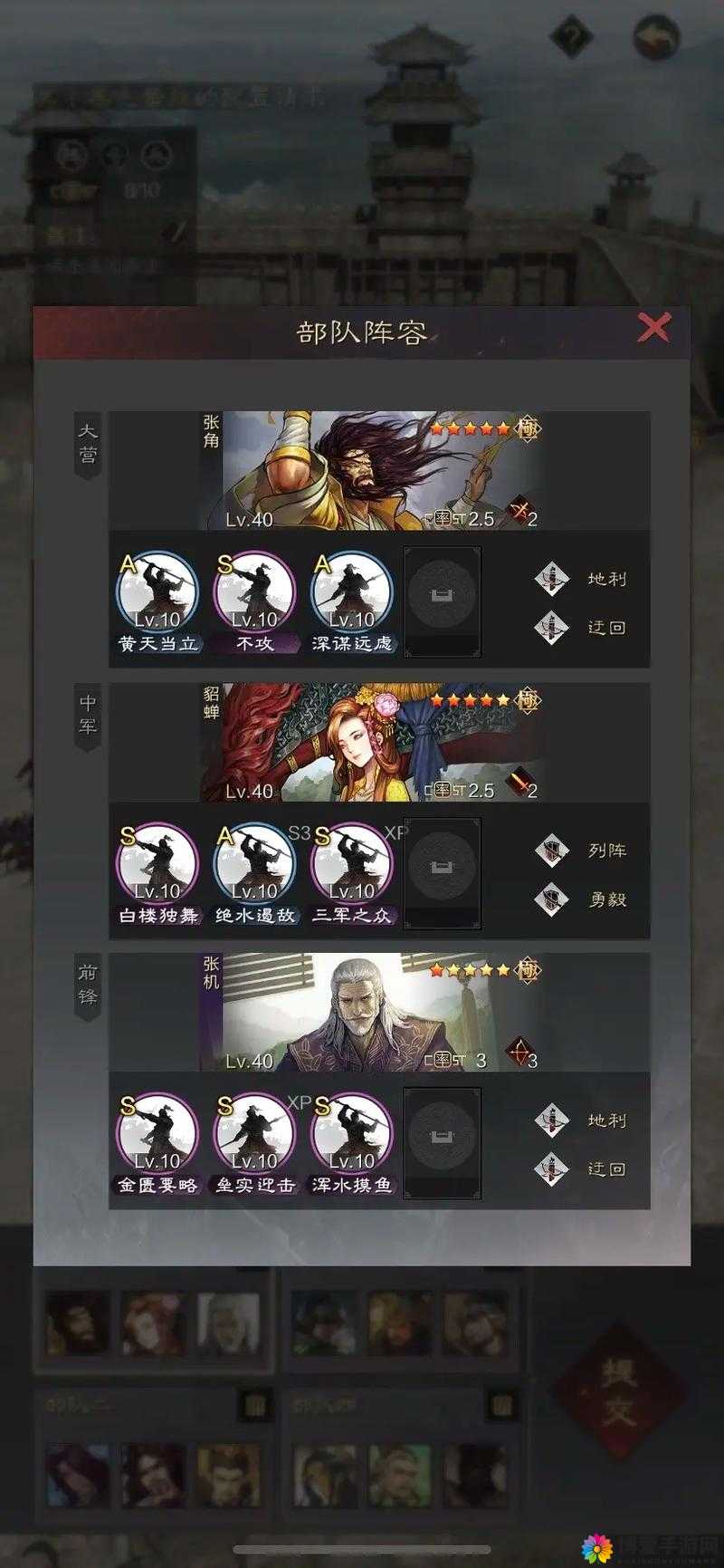 率土之滨快速发展秘籍，揭秘主流的三大套路