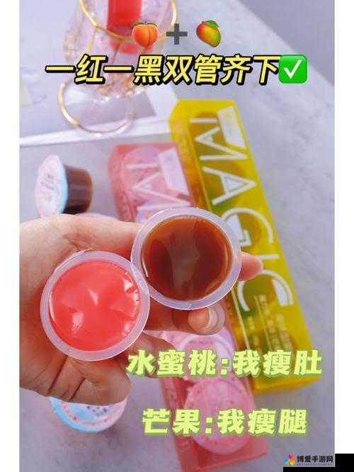 水蜜桃 4 双管齐下，免费举措震撼来袭
