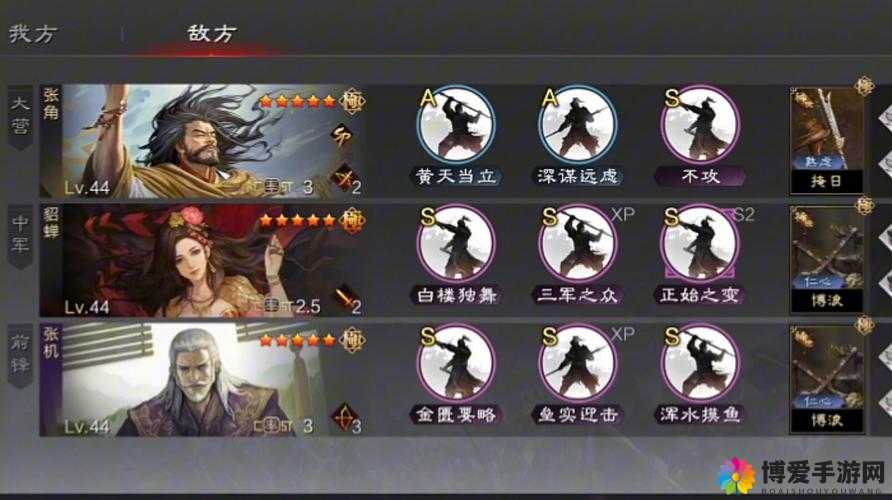 张角在率土之滨中的战略价值与实践技巧