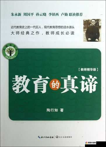 天美传媒孟若羽言传身教：教育的真谛