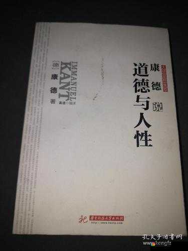 XXXXXL18waswas 解析：一场关于人性、伦理与道德的深度思考