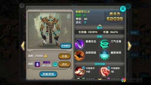 太极熊猫骷髅帝王怎么样？新武神技能详解在资源管理中的重要性及策略