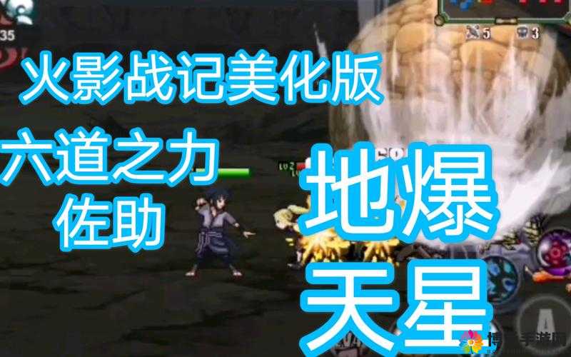 火影战记，揭秘羁绊模式的开启秘籍