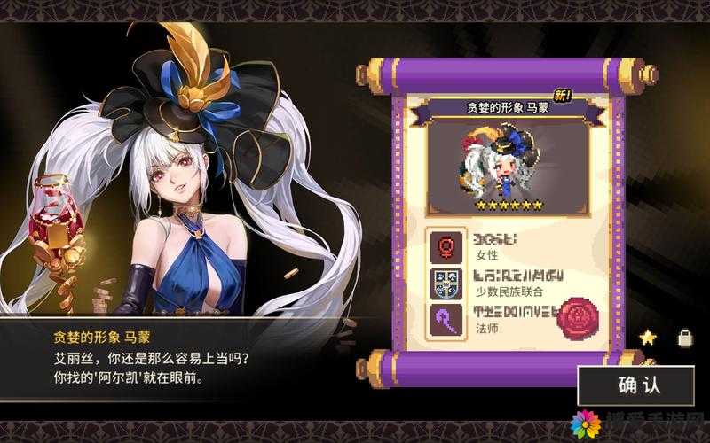 克鲁赛德战记深渊领主索塔尔打法分享