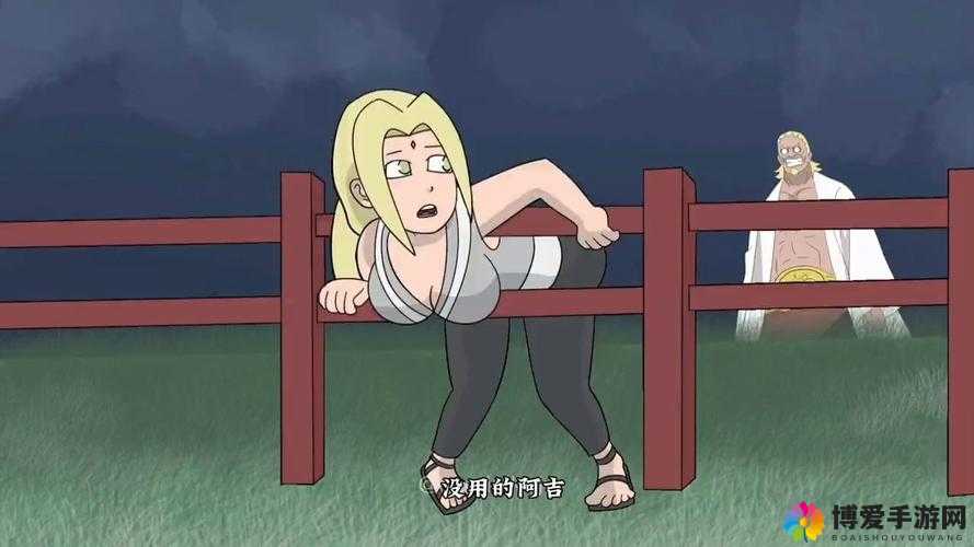 纲手吃雷影大狙这一奇特画面引发的奇妙后续