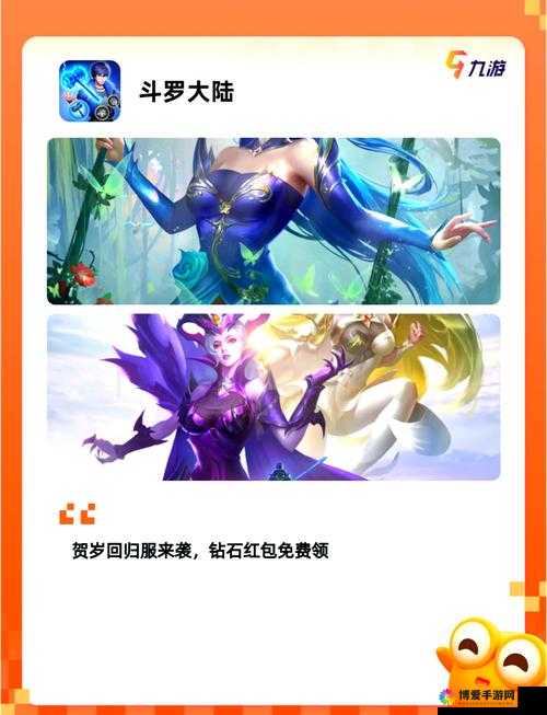 仙缘新手组队，探索奇幻世界的策略与乐趣