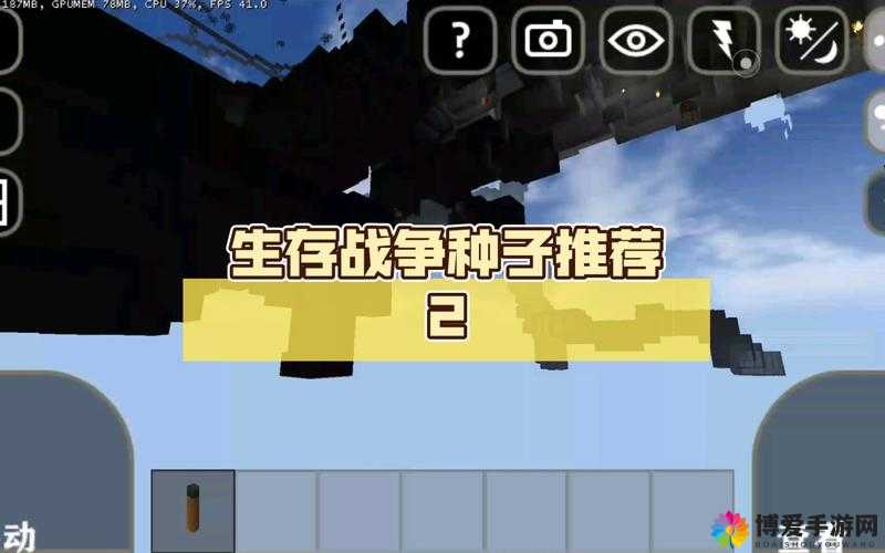 生存战争，种子使用攻略大揭秘