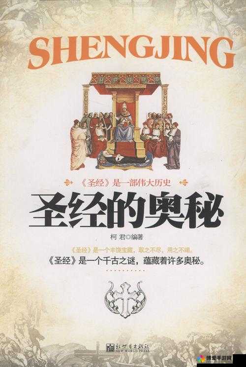 三个 E 标记一个 A 所蕴含的独特奥秘与思考