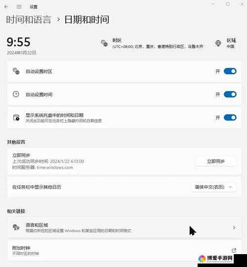 乱码 A 区 D 区 C 区相关内容介绍及分析