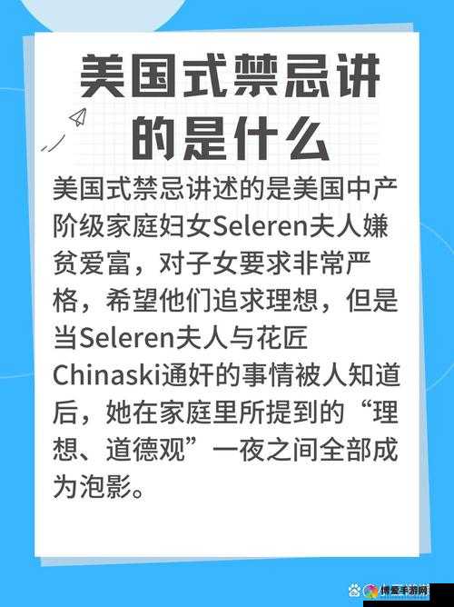 美国人与 d0g 交：禁忌与道德的边界