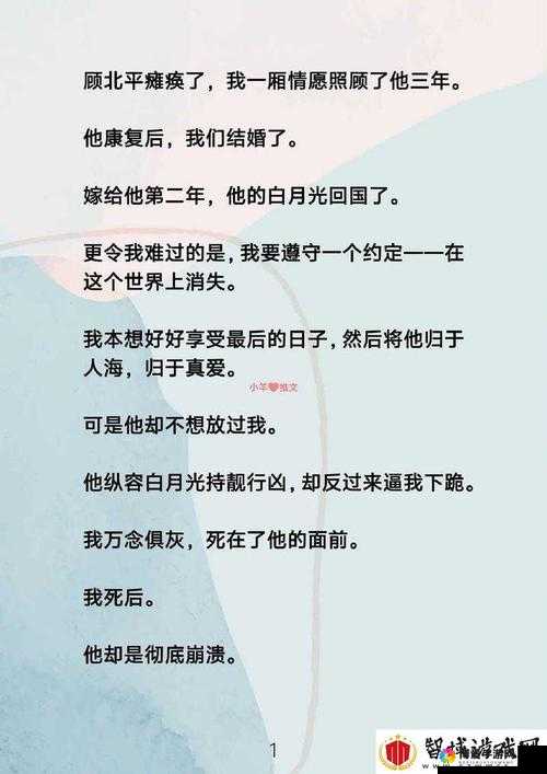 好满 1v2 骨科：一段复杂而独特的情感纠葛故事