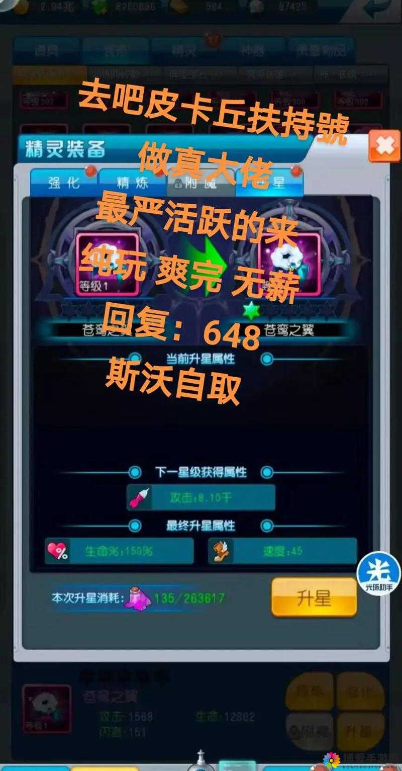 去吧皮卡丘PVP阵容组合与搭配选择深度剖析