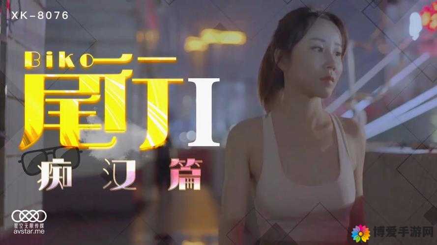 星空无限传媒官网免费：带你领略精彩无限的传媒世界